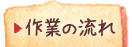 Ƃ̗