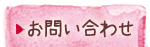 ₢